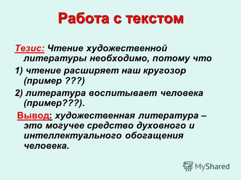 пример драки game maker