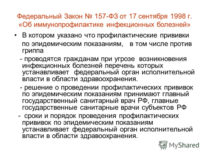 Боль в ступнях ног при нагрузке