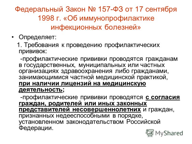 Болит поясница слева когда долго сидишь