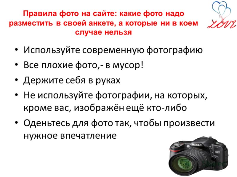 Хорошая фотография для сайта знакомств фото: Хорошая фотография для сайта знакомств