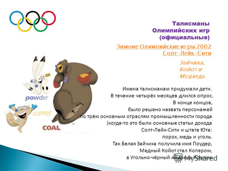 Женские зимние костюмы