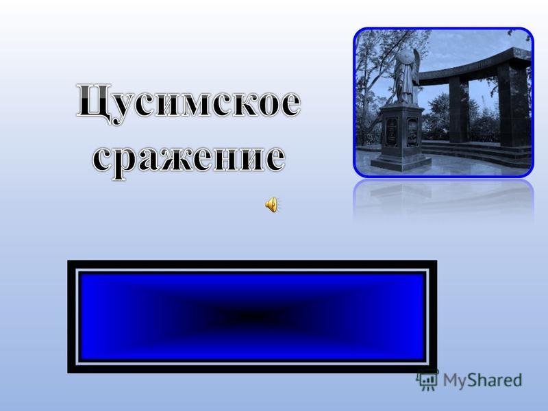 Русский учитель японского го pdf скачать