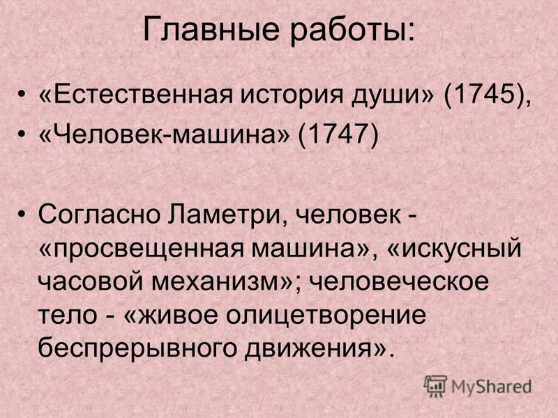 драйвер для китайского блютуз адаптера ламетри естественная история души