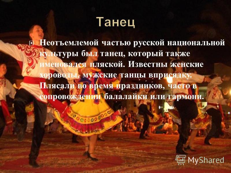 Роспись русских народных игрушек Роспись русских народных игрушек