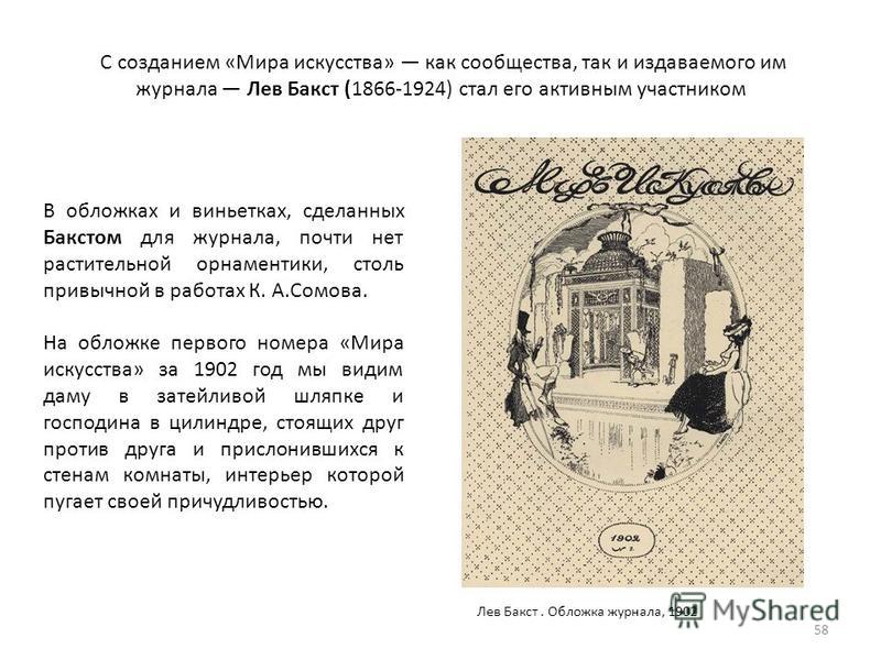Интерьер в цилиндре Интерьер в цилиндре