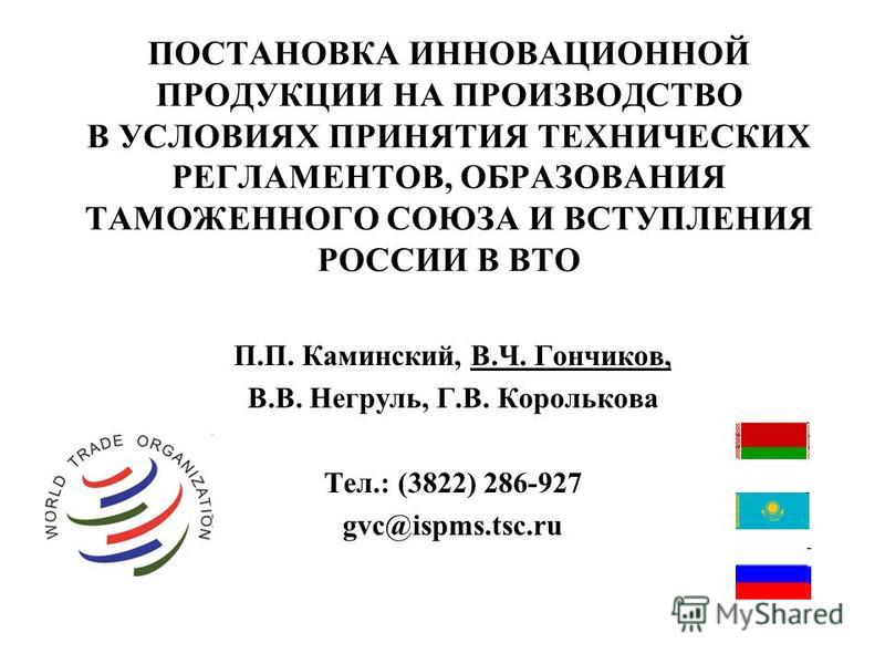 Электробезопасность на промышленных предприятиях королькова скачать учебное пособие по электробезопасность
