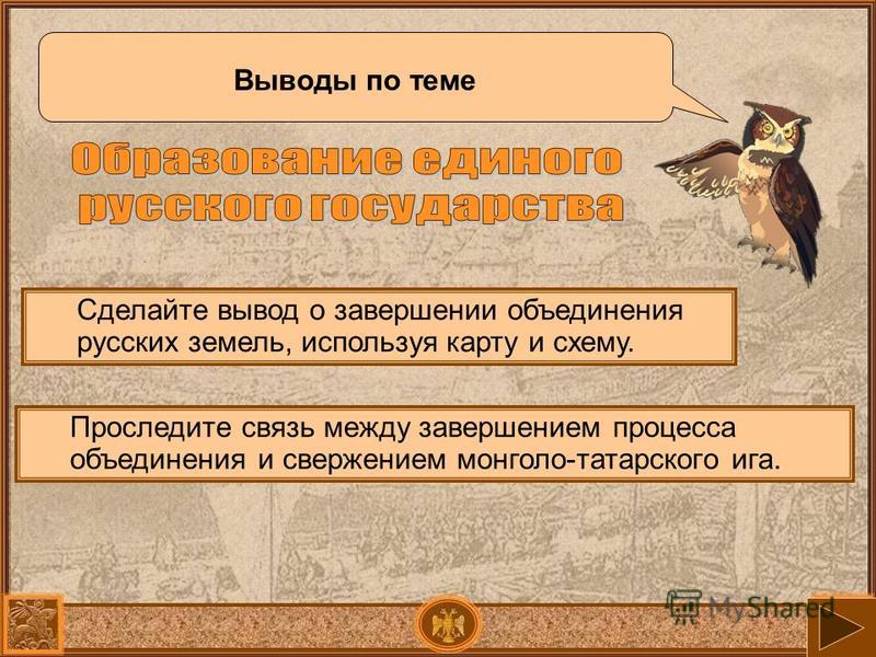 Стояние на угре где это место Стояние на угре где это место