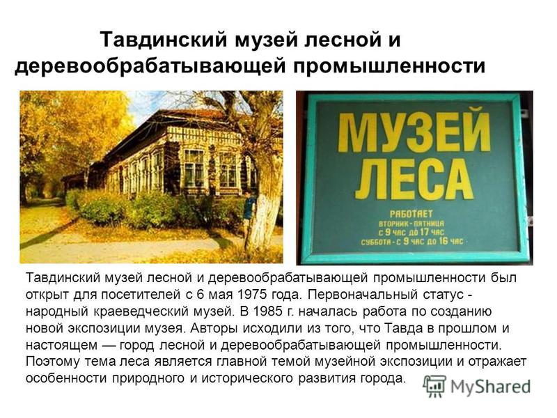 Подарки в батлнете Подарки в батлнете