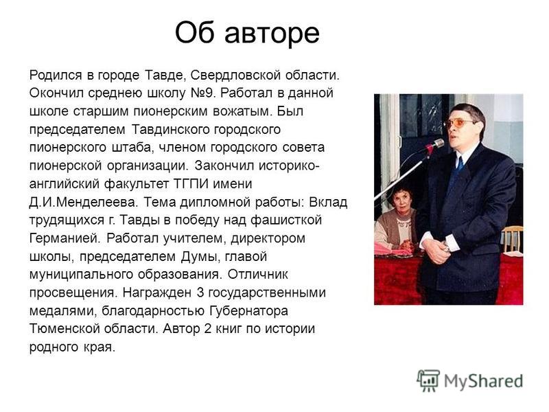 свердловской области в городе тавда проститутки свердловской области в городе тавда проститутки