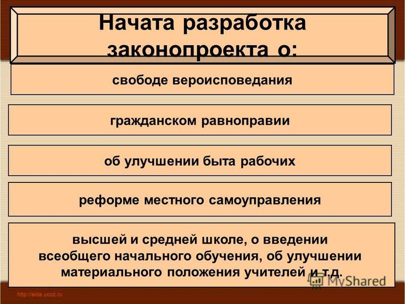 Пример: идеи проектов