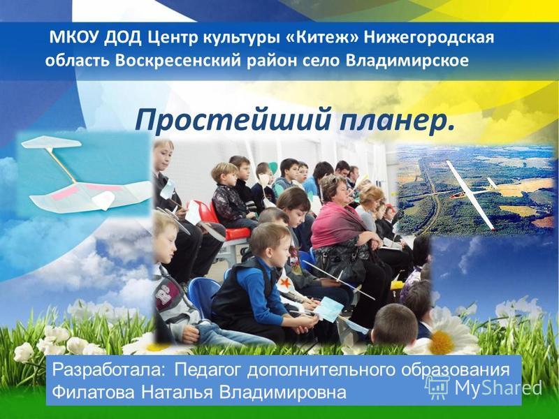 Доработки в матизе Доработки в матизе