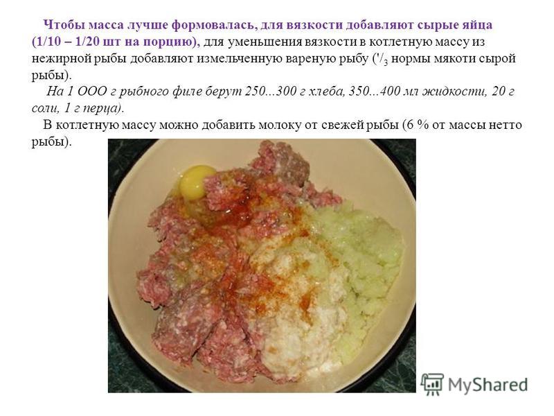 Рецепт постных грузинских блюд