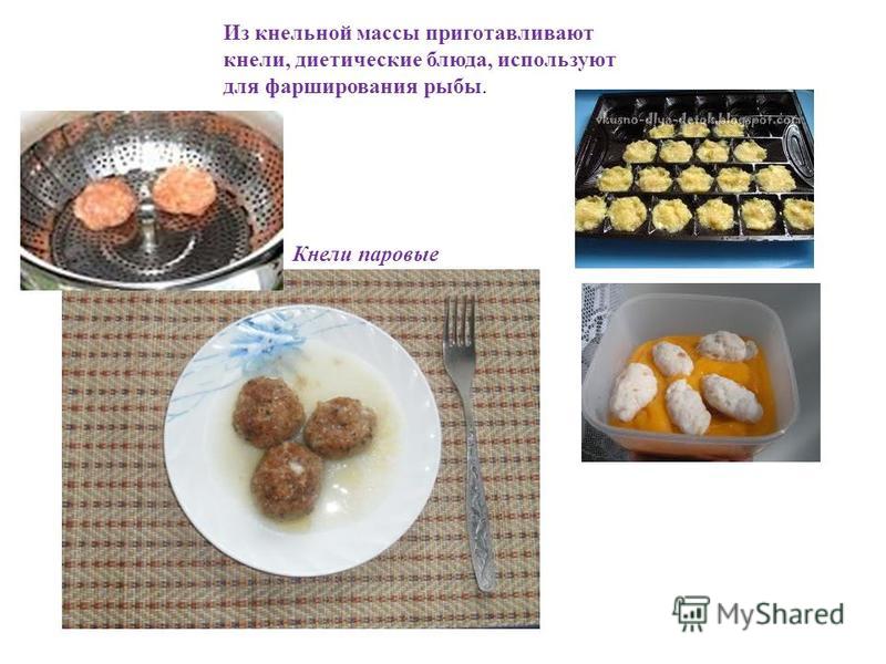 Таблица расчета калорий еды приготовленной