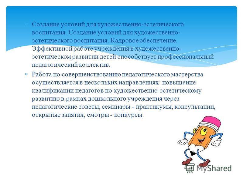 Село мое, село родное / Разные сценарии СЦЕНАРИЙ : ВЕЧЕР ВСТРЕЧИ ВЫПУСКНИКОВ - ЛЮБИМЫЙ ПРАЗДНИК