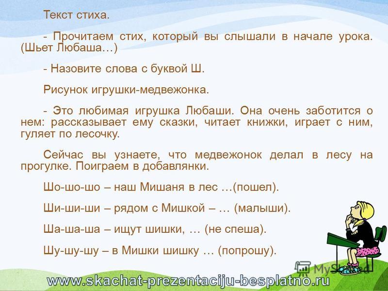 Поздравления с декретом. Поздравления с выходом в декретный отпуск Поздравления для двойняшек