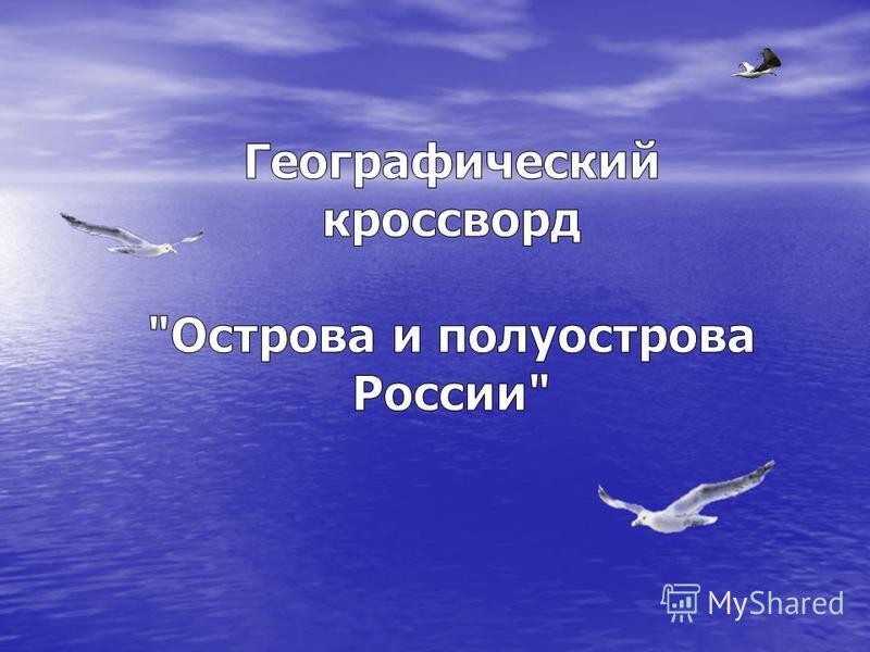 Конкурс россии для 11 класса Конкурс россии для 11 класса