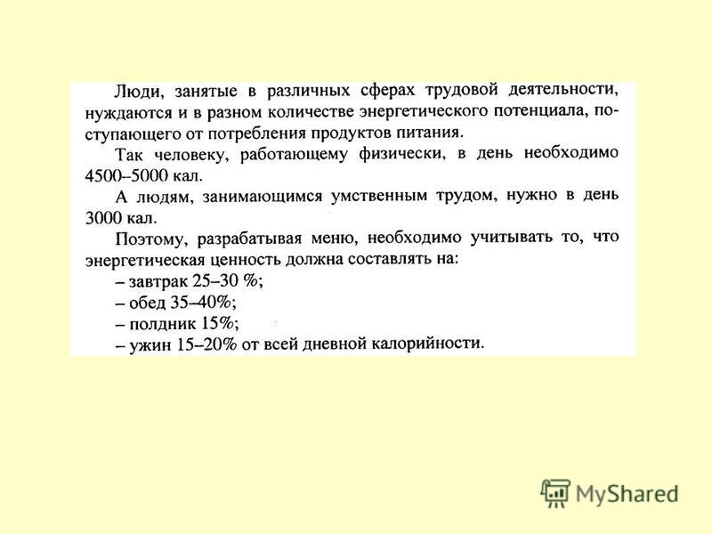 Информационные отношения в рекламе