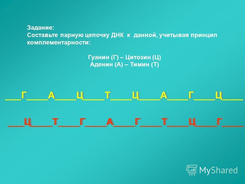 Брюки малы перешить Брюки малы перешить