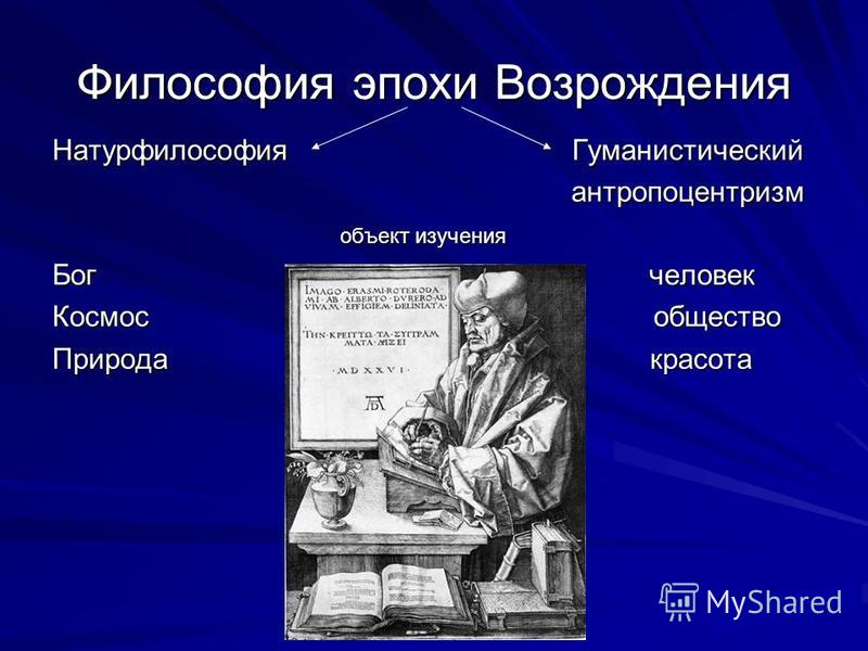 Красота и праведность Красота и праведность