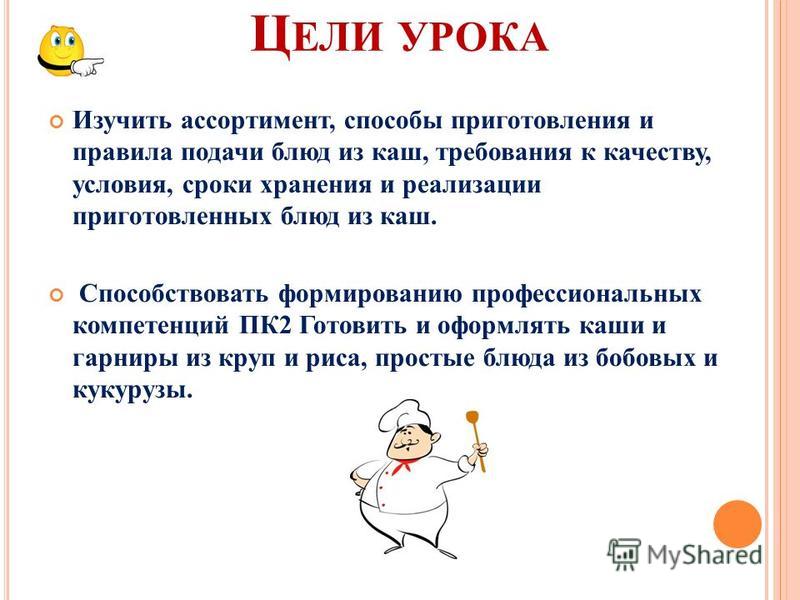 Пицца сколько минут запекать