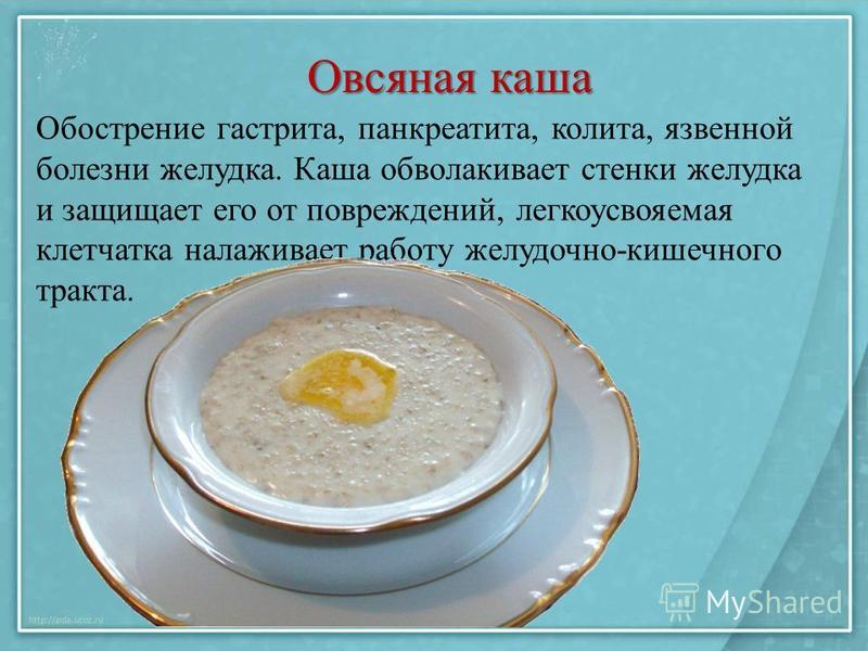 Манная Каша Рецепт Пошагово