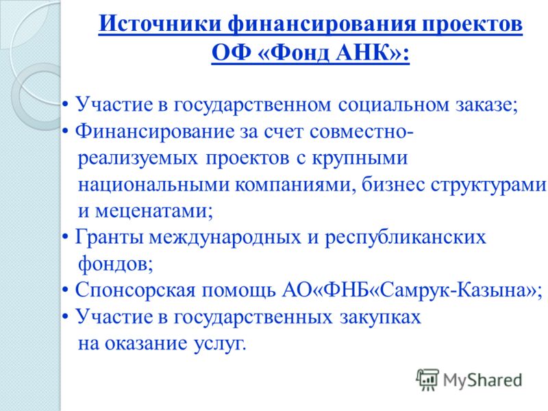 договор поручения-вид деятельности