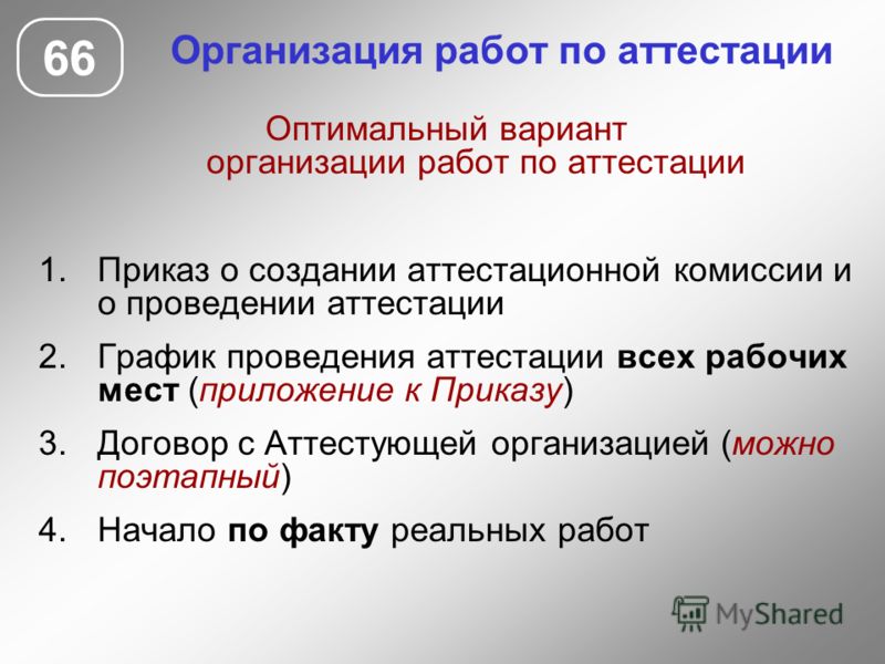 Вызов врача на дом кронштадт детская поликлиника