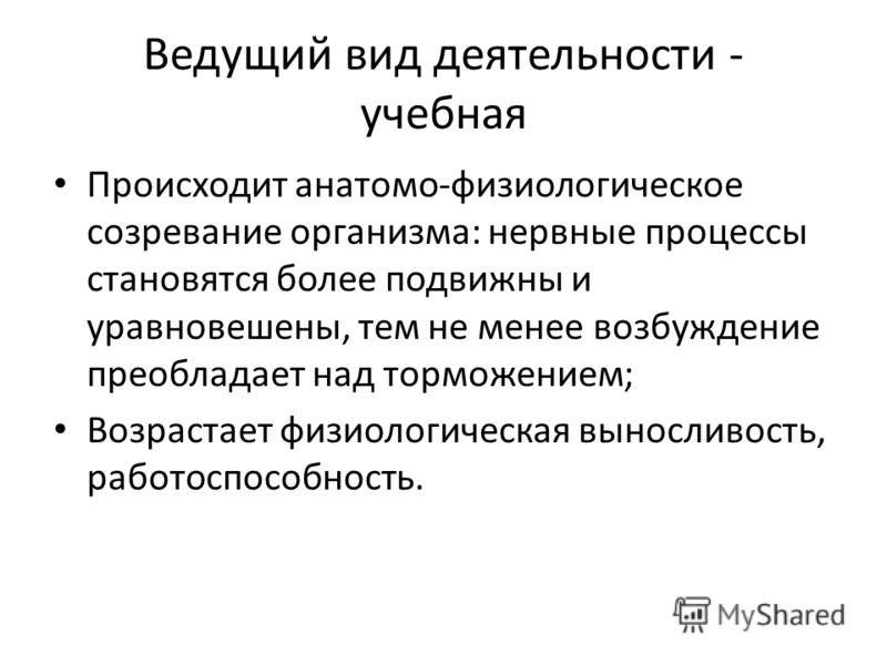 Интернет урок решение неравенств