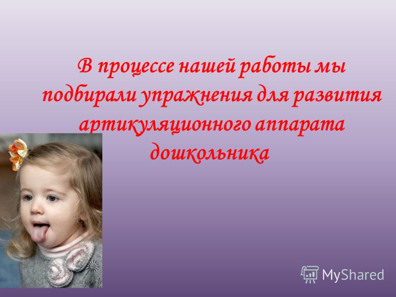 Домашние способы сужения влагалища