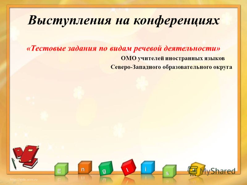 Рабочая программа кружка бисероплетение