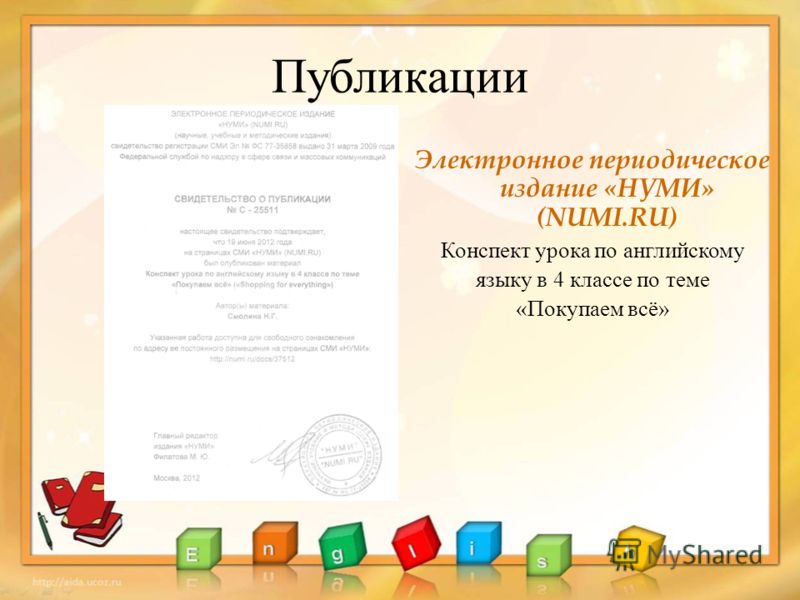 Гдз 3 Класс по Дидактическому