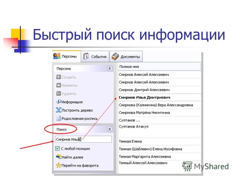 Перспективное планирование в логопедической группе