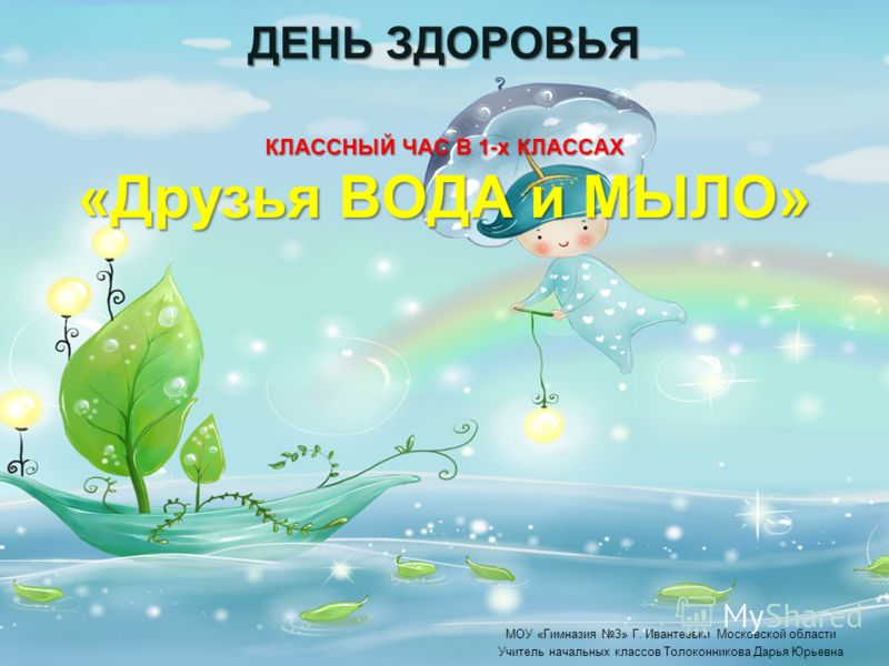 Информатика для малышей