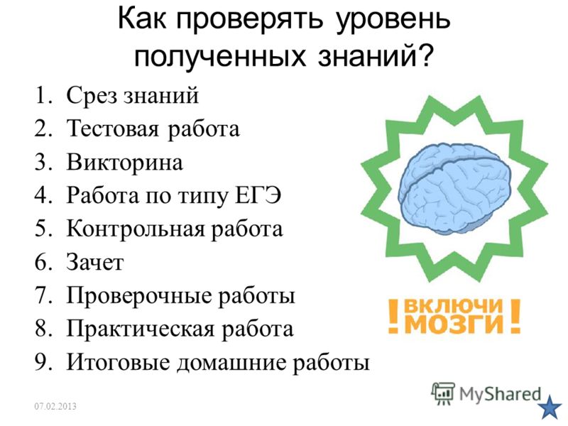 Деепричастие презентация 6 класс