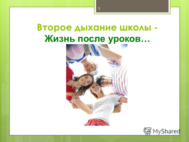 Рабочая программа русск яз рамзаева 1 4 класс
