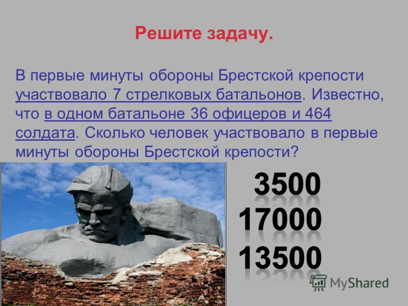 Виртуальная Оборона - Аквариум Mix Виртуальная Оборона - Аквариум Mix