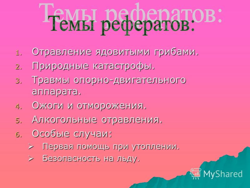 Какое упражнение при болях в пояснице