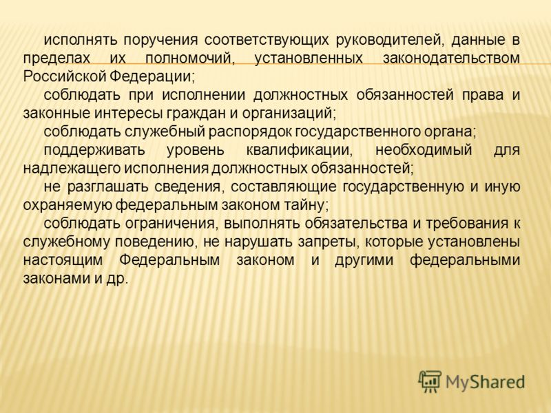 Заявление На Приобщение Материалов К Делу Заявление На Приобщение Материалов К Делу