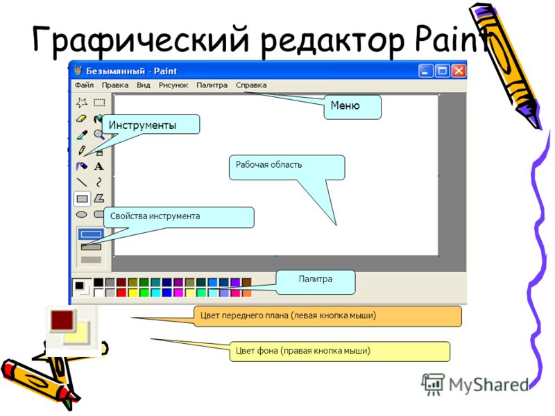 Сказка Царевна Лягушка скачать Текст