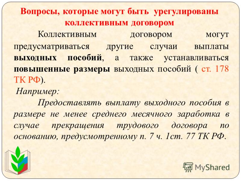 График работы рио в иваново в новогодние праздники