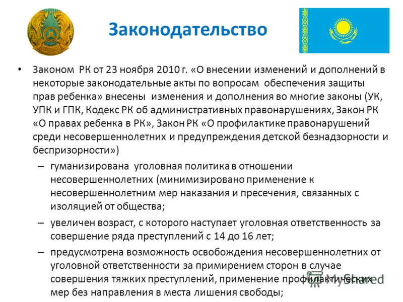 Законы о профилактике правонарушений среди несовершеннолетних 43. ОДНОСТОРОННИЙ ОТКАЗ ОТ ИСПОЛНЕНИЯ ОБЯЗАТЕЛЬСТВА - Шпаргалка по