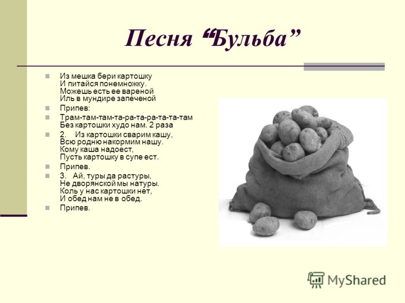 Поговорки про столы Поговорки про столы