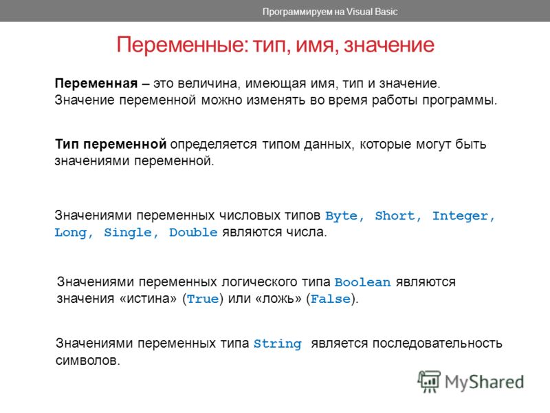 Презентация На Тему Значение Английского Языка Презентация На Тему Значение Английского Языка