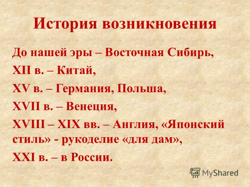 Виктор гюго отверженные цитата Виктор гюго отверженные цитата