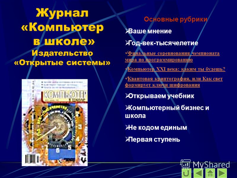 Учебник По Web-Программированию Бесплатно