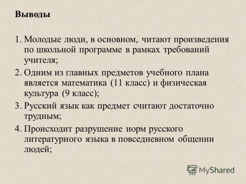 Учебная программа по фгт 1 мл гр в доу