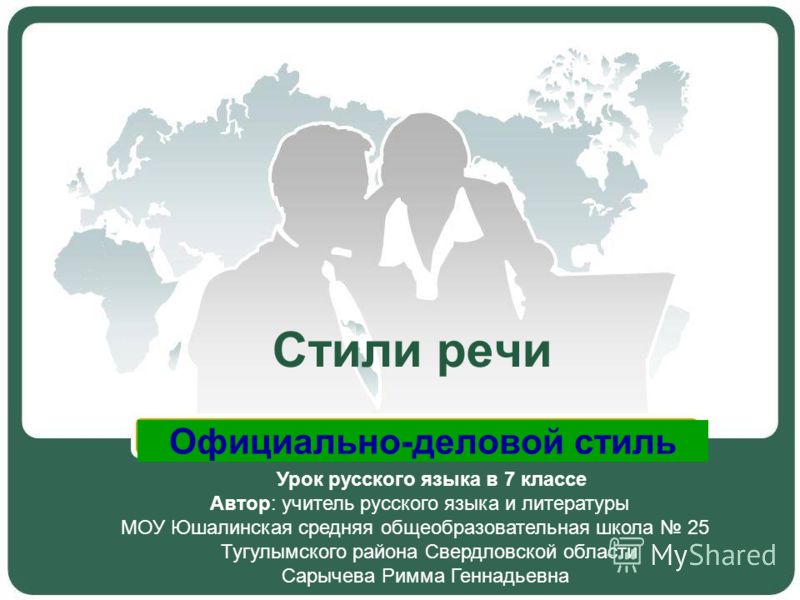 ПО АНГЛИЙСКОМУ ЯЗЫКУ СОЧИНЕНИЕ по английскому языку сочинение: