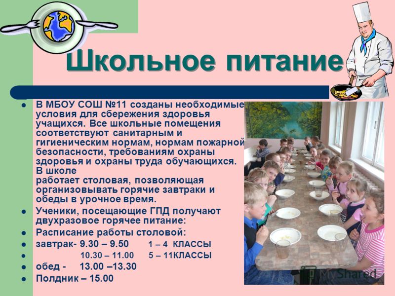 двухразовое питание для похудения отзывы двухразовое питание для похудения отзывы