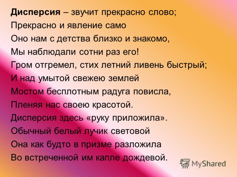 Песни эльбрус с днем рождения мама Песни эльбрус с днем рождения мама