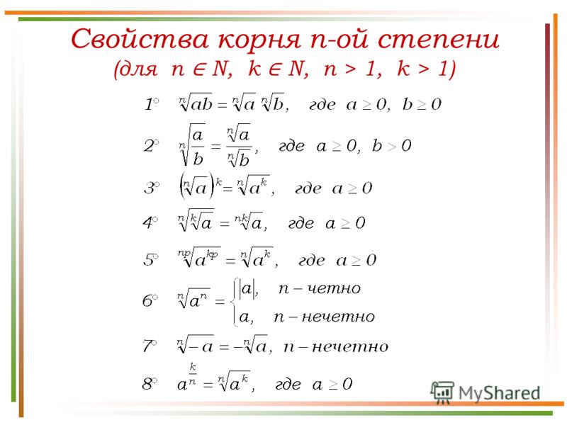 презентация на тему паразиты в организме человека презентация на тему паразиты в организме человека